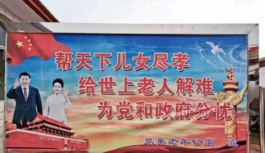 涿鹿县乐巢老年公寓