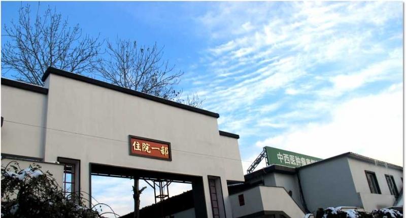 北京普祥老年公寓