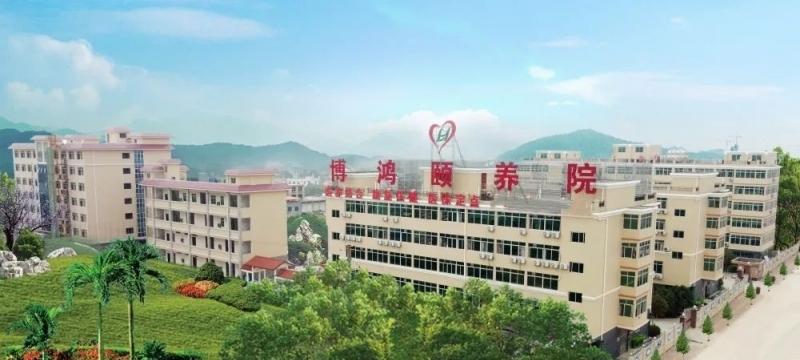 钦州灵山县博鸿颐养院