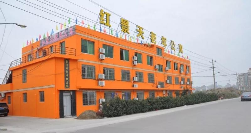 乐清红景天老年公寓