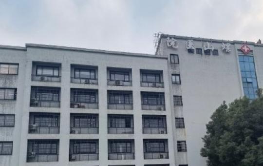 杭州萧山螺山医院（医养中心）