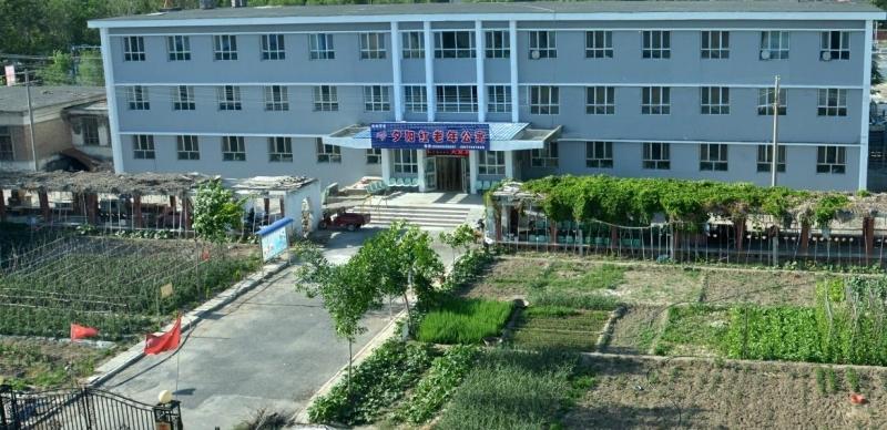 新疆奎屯市夕阳红老年公寓