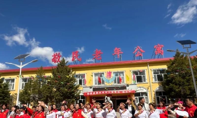 阳原县敬民老年公寓