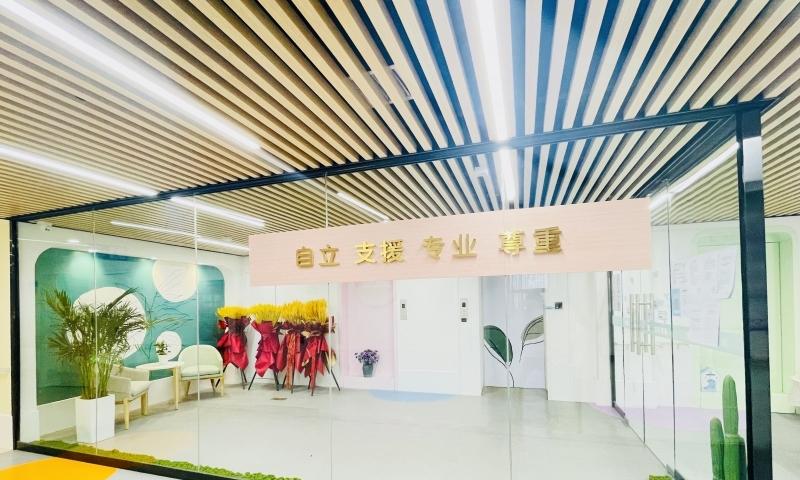 康源养老·西安雁塔护理院