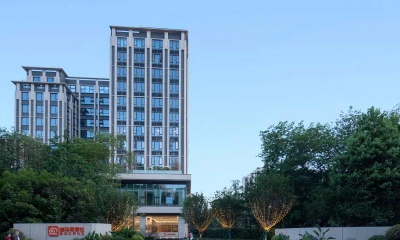 迪马常青社·新鸿乐养社区