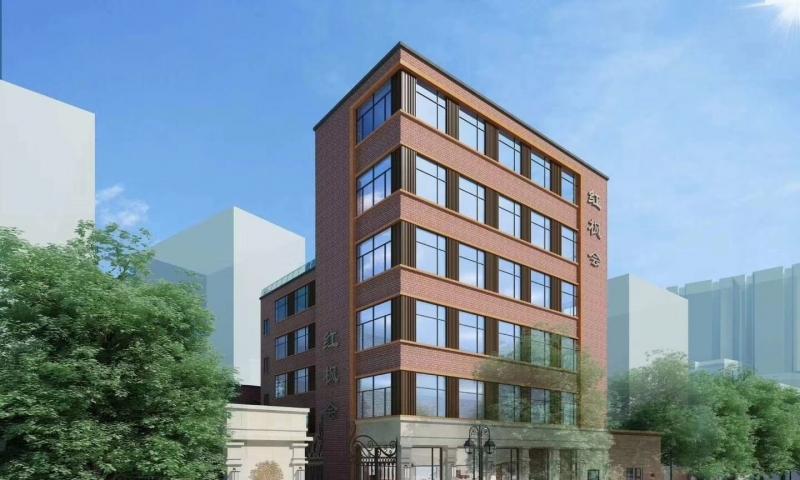 红枫会枫景养护院