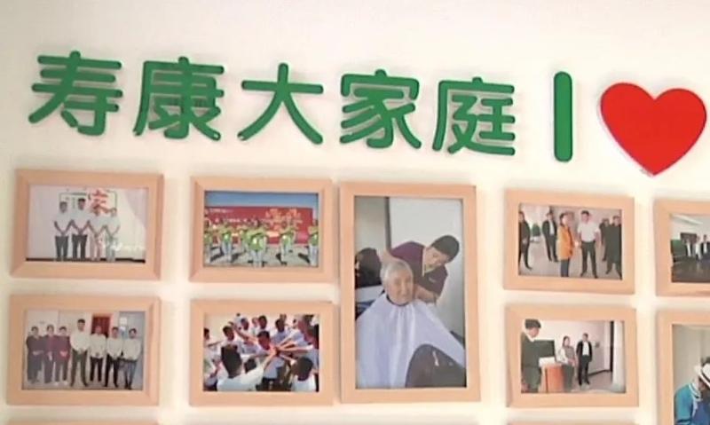 科尔沁右前旗阿睦乐养护院（科右前旗中心敬老院）