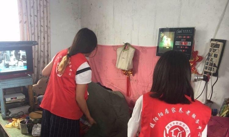 襄垣县暖阳阳居家养老服务中心