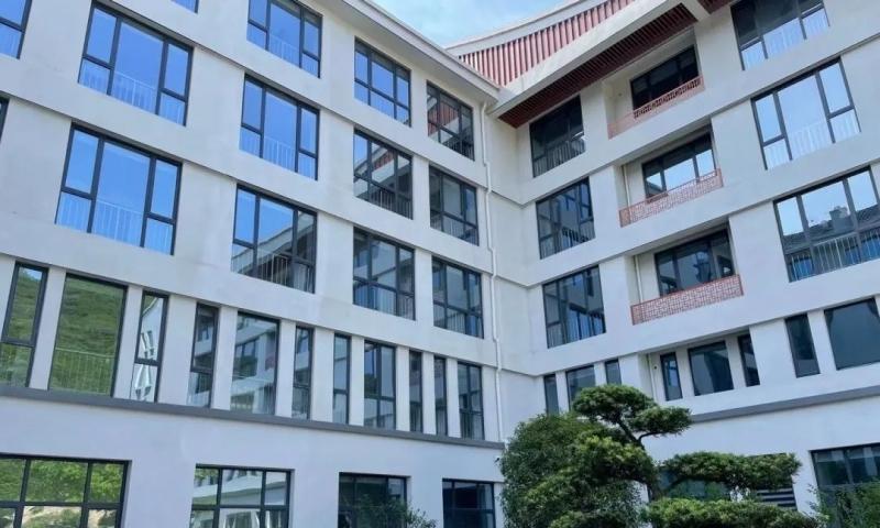 九如城白峰康养中心