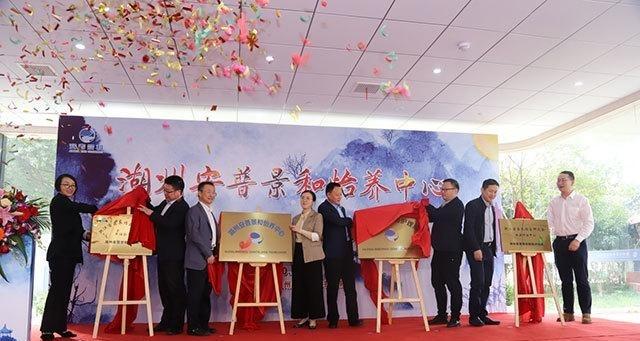 湖州安普景和怡养中心