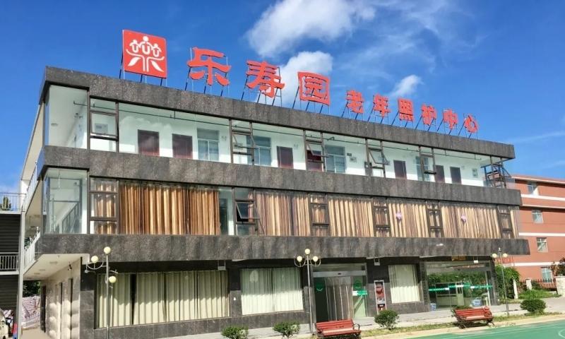 吴窑福康居家养老服务中心