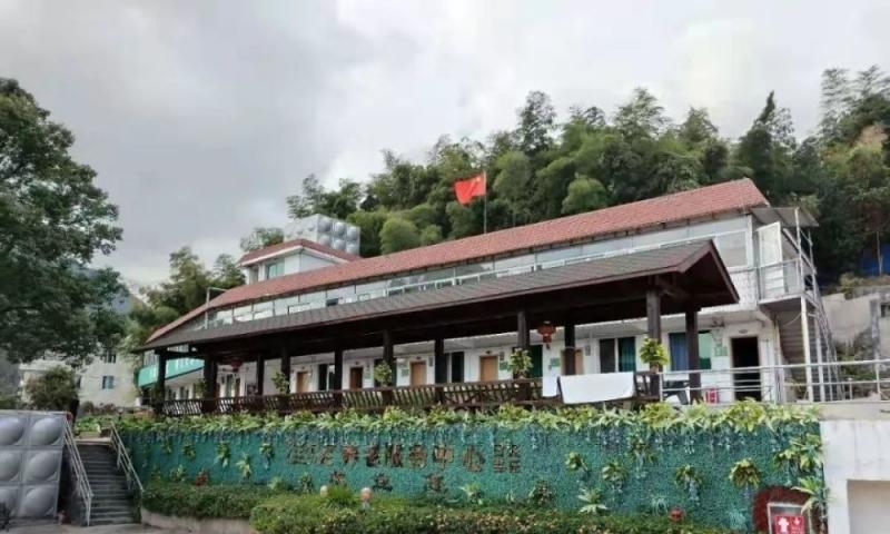 乐清市佳尔尼养老服务中心