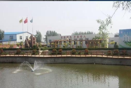 辽中区德慈安养中心