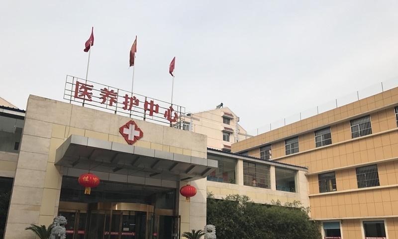 合肥市包河区万寿老年公寓