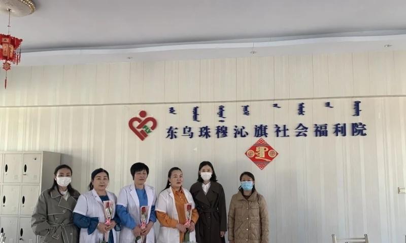 东乌旗社会福利院