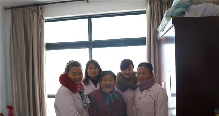 芜湖市三山长寿中心