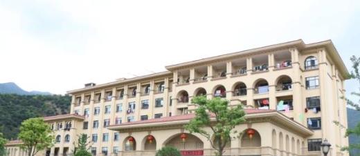 临海市老年乐园