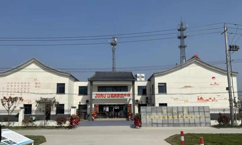 九如城朱码康养中心