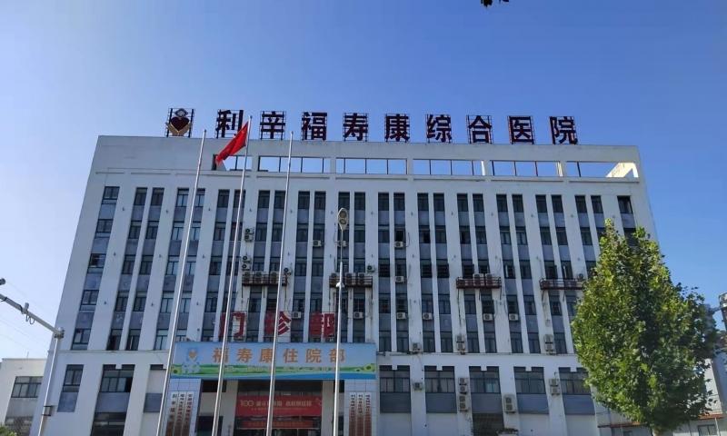 亳州利辛县福寿康养老公寓