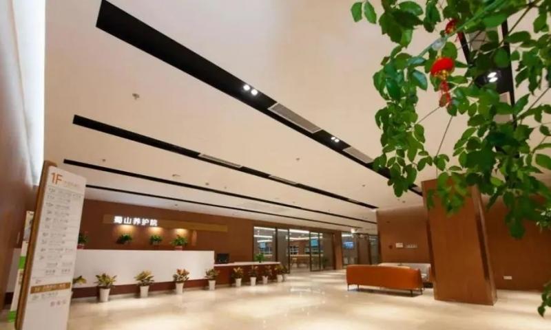 湖州蜀山养护院