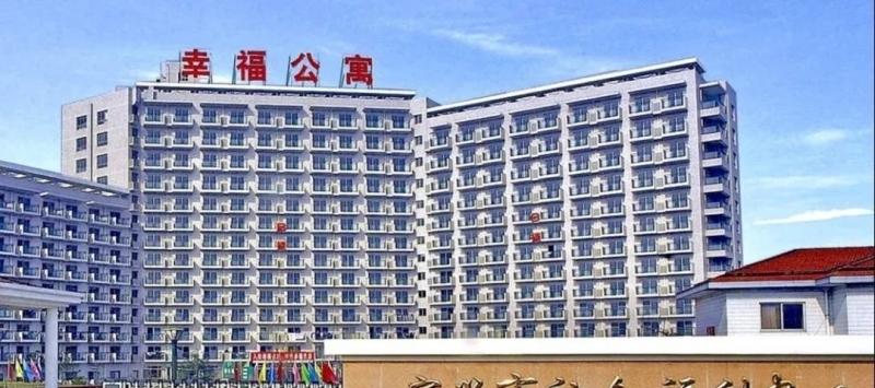 宜兴市社会福利中心