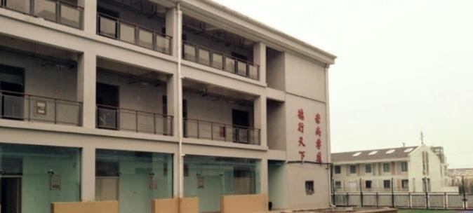 泗洪县康佳苑老年护理中心