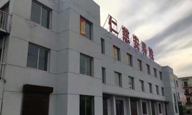 通辽经济技术开发区仁慈安养院