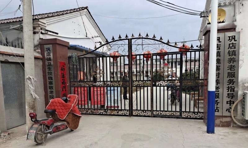 亳州利辛县巩店镇魏寨敬老院