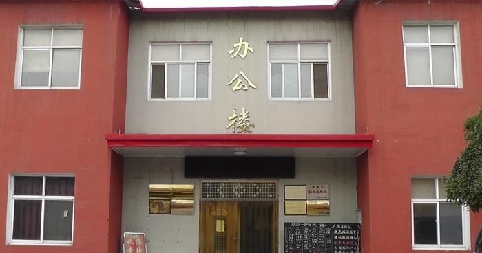 峰峰矿区天伦源老年公寓/江红康养院