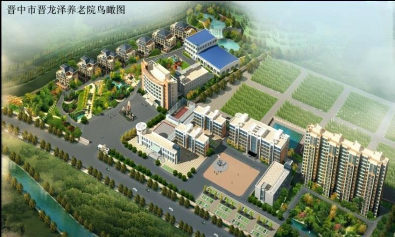 晋中市晋龙泽养老院