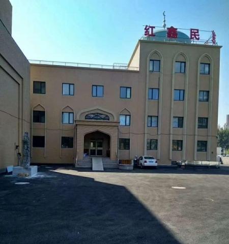 本溪市明山区红鑫民族养老院