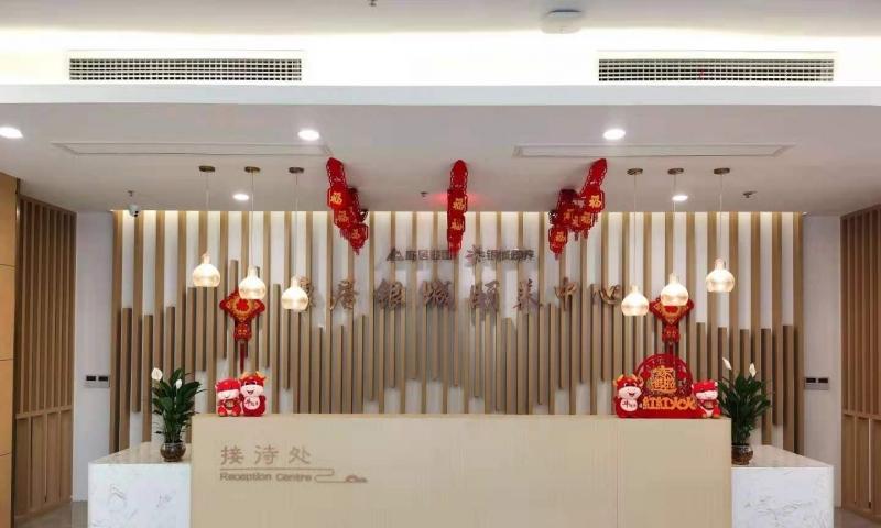 康居银城颐养中心