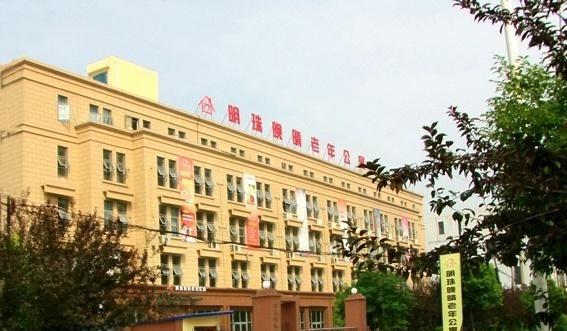 合肥明珠晚晴老年公寓