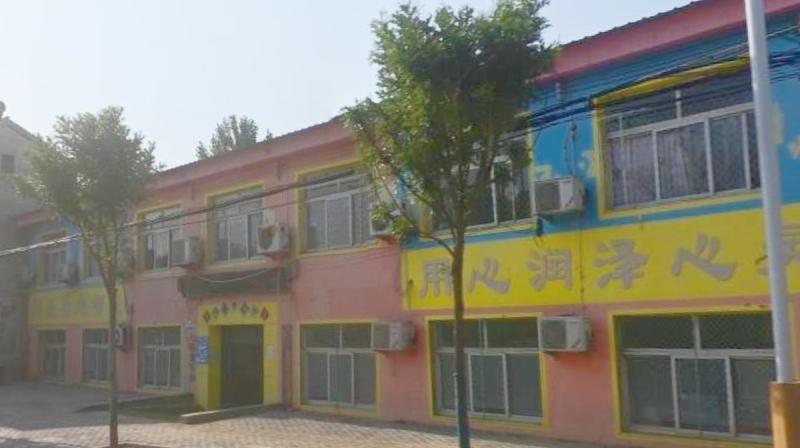 曲周县丽康养老院