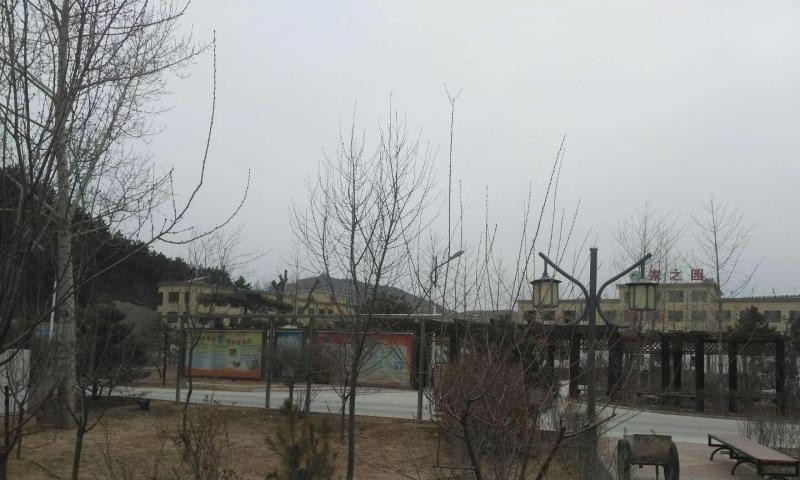 朝阳县古山子镇家之园老年公寓