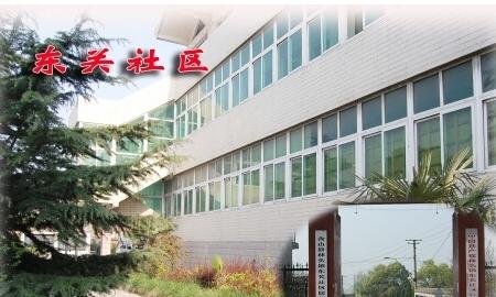 含山县周庄老年公寓