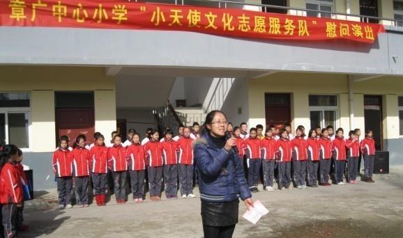 滁州市南谯区章广镇敬老院