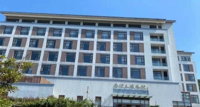 光大百龄帮·普陀山颐养院