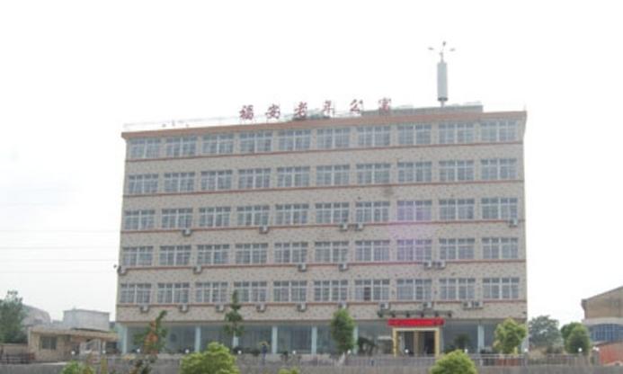 八公山区福安老年公寓