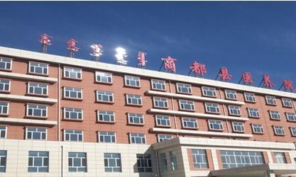 乌兰察布市商都县医养院
