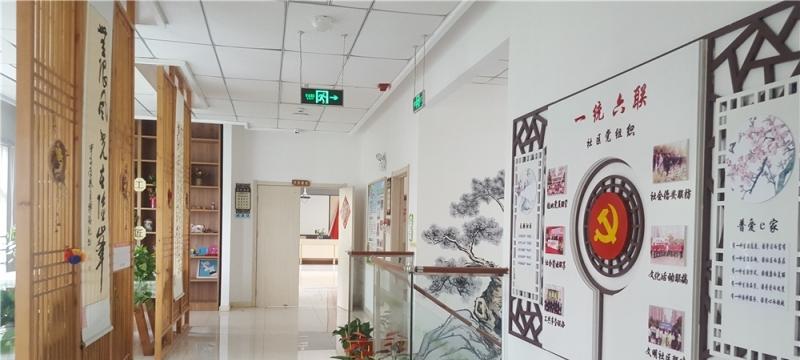 普爱天骄社区综合居家养老服务中心