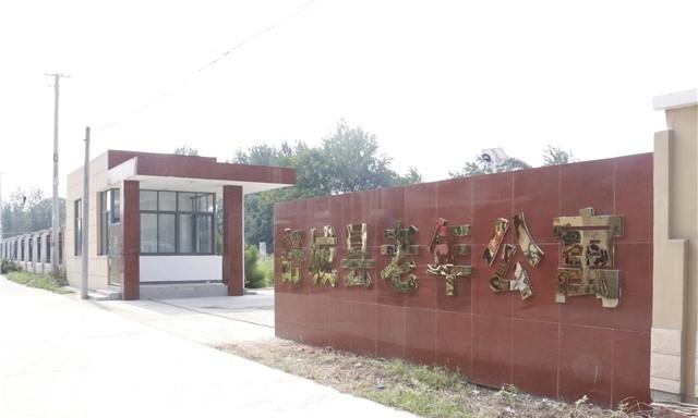 九久夕阳红舒城老年公寓