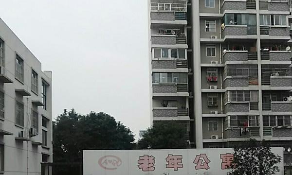 瑶海爱心博乐园老年公寓