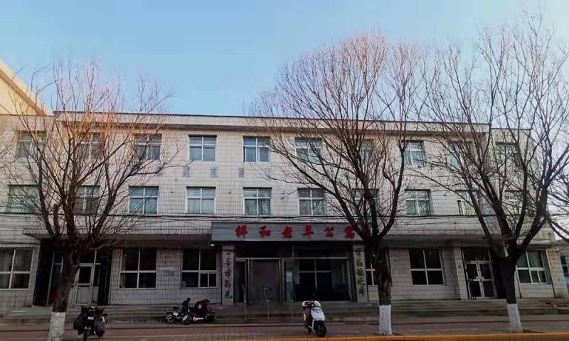 平泉市祥和老年公寓