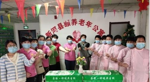 新河县颐养老年公寓