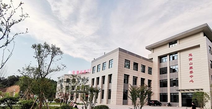 燕子河悠南山康养中心