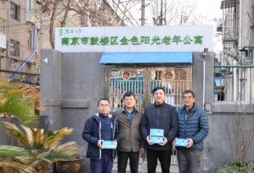 金色阳光老年公寓（戴家巷）