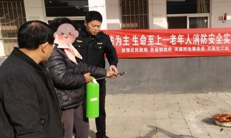 宿豫区关庙镇养老服务中心