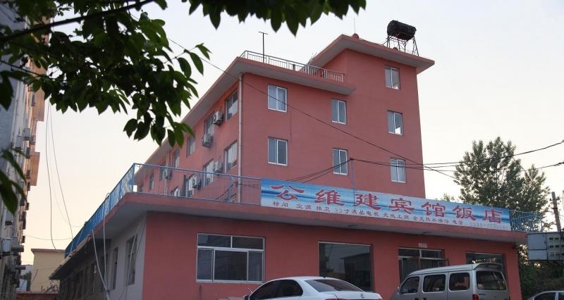 老来乐老年公寓（原公维建旅馆）