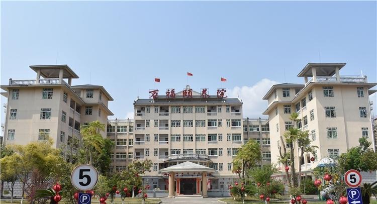 五华县万福颐养院